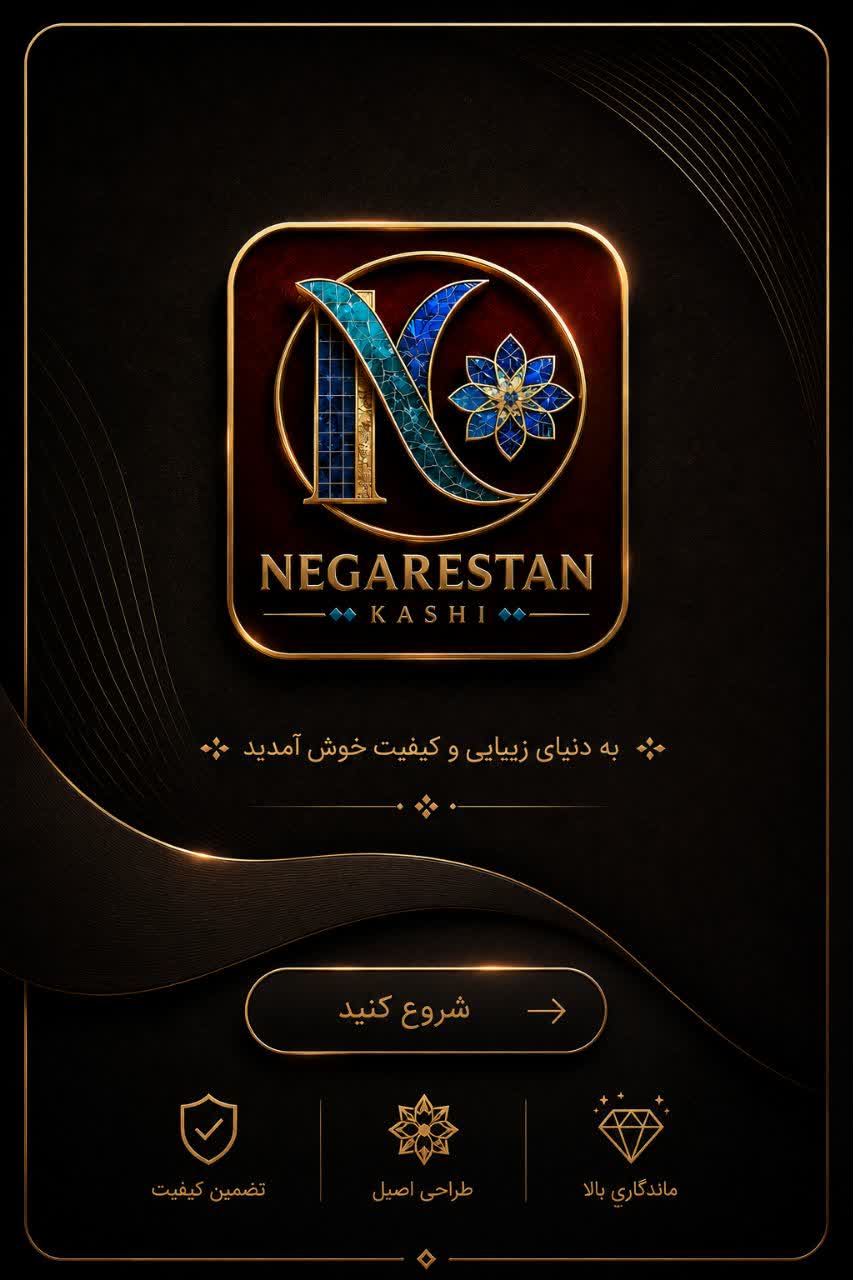 صفحه شروع کاتالوگ